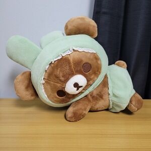 Rilakkuma Chairoikoguma San-X Original Minna De Usausababy Series Plush 11.5 In.